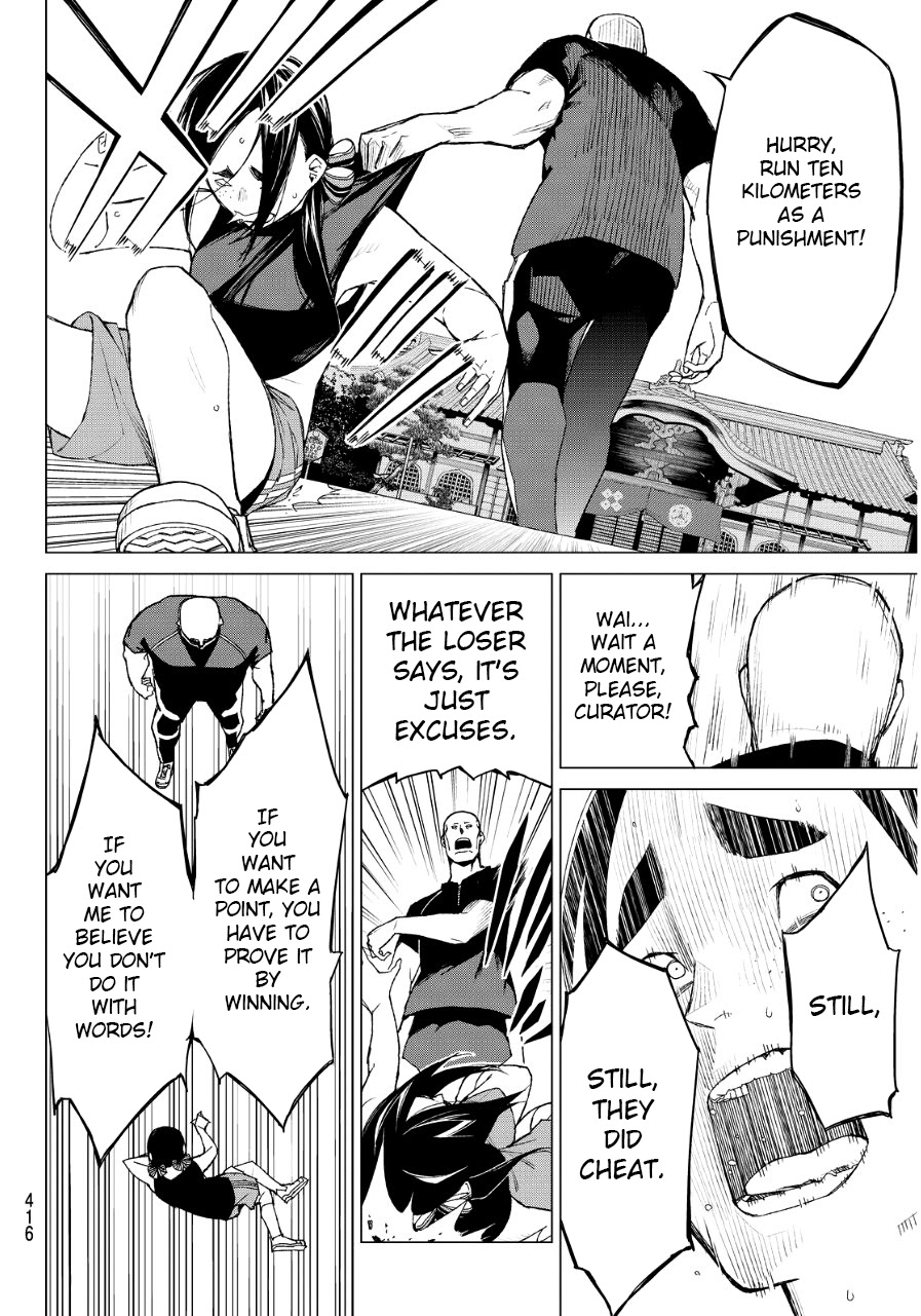 Rengoku no Karma Chapter 34 page 20 - Chapter 34