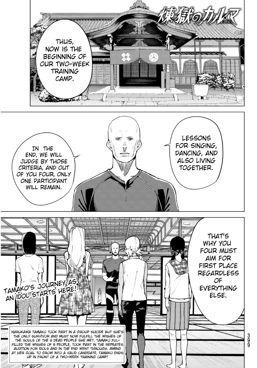 Rengoku no Karma Chapter 34 page 3 - Chapter 34