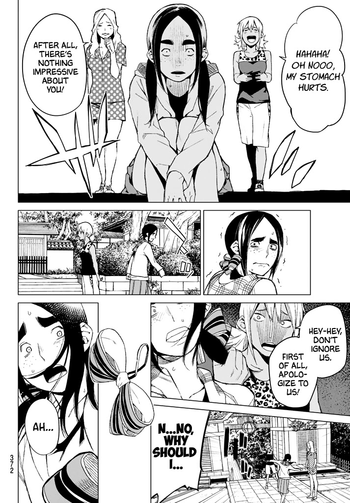 Rengoku no Karma Chapter 35 page 17 - Chapter 35