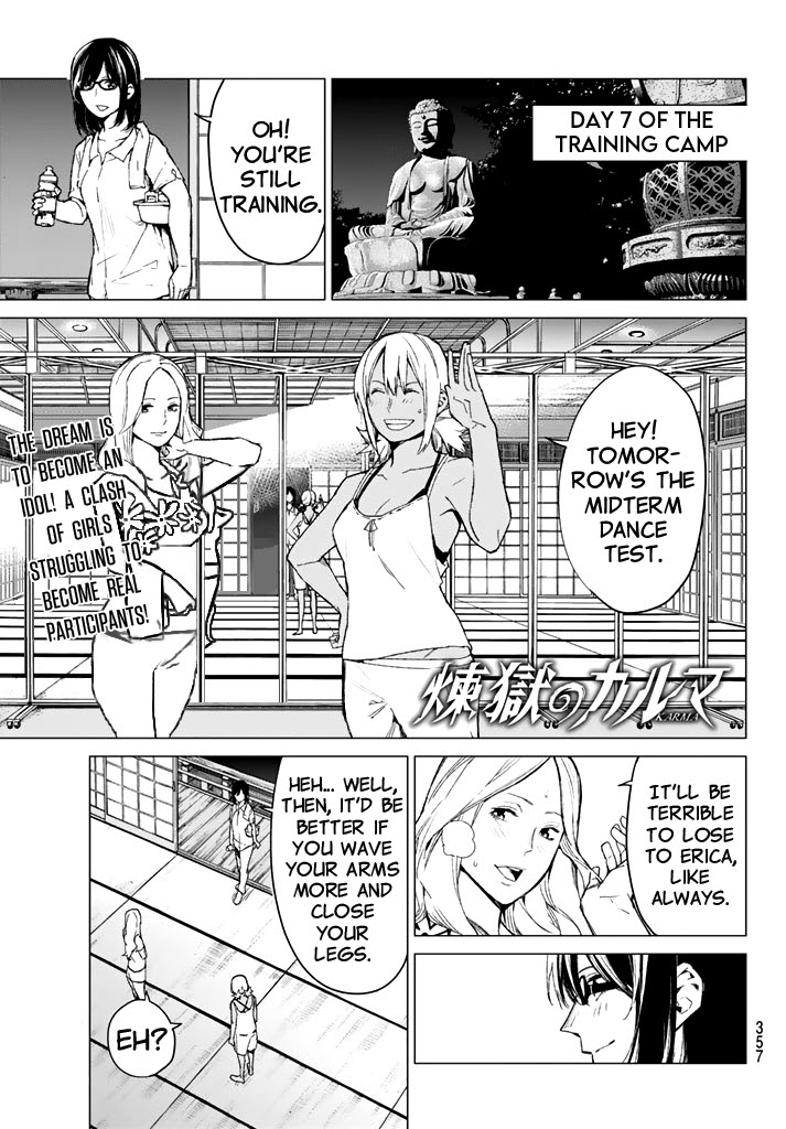 Rengoku no Karma Chapter 35 page 3 - Chapter 35
