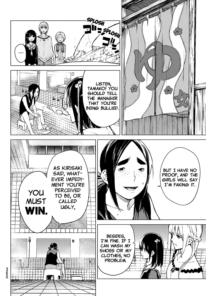 Rengoku no Karma Chapter 35 page 6 - Chapter 35