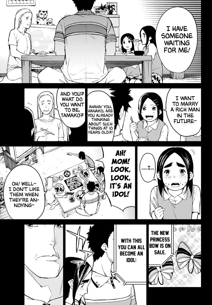 Rengoku no Karma Chapter 35 page 9 - Chapter 35