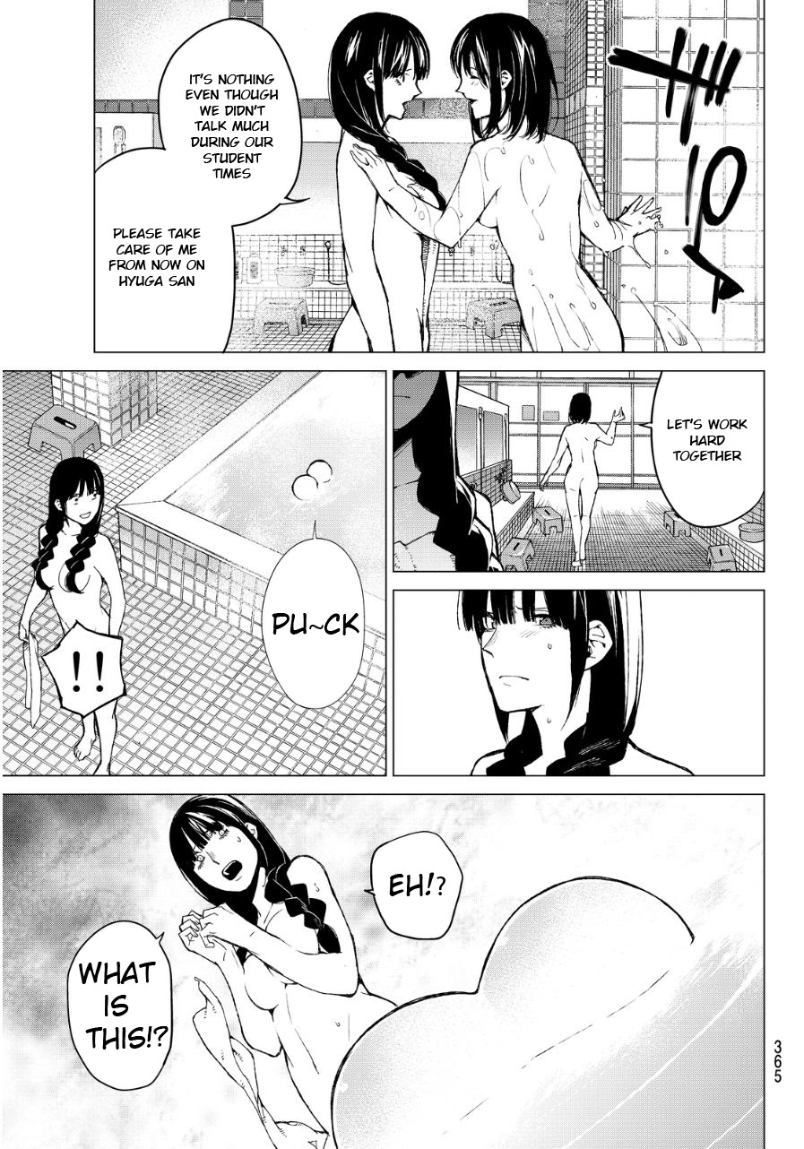 Rengoku no Karma Chapter 36 page 12 - Chapter 36