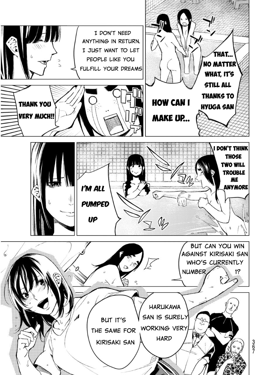 Rengoku no Karma Chapter 36 page 14 - Chapter 36