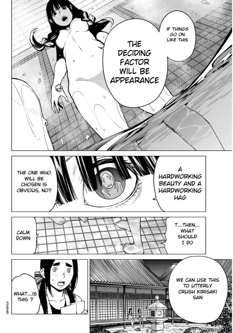 Rengoku no Karma Chapter 36 page 15 - Chapter 36
