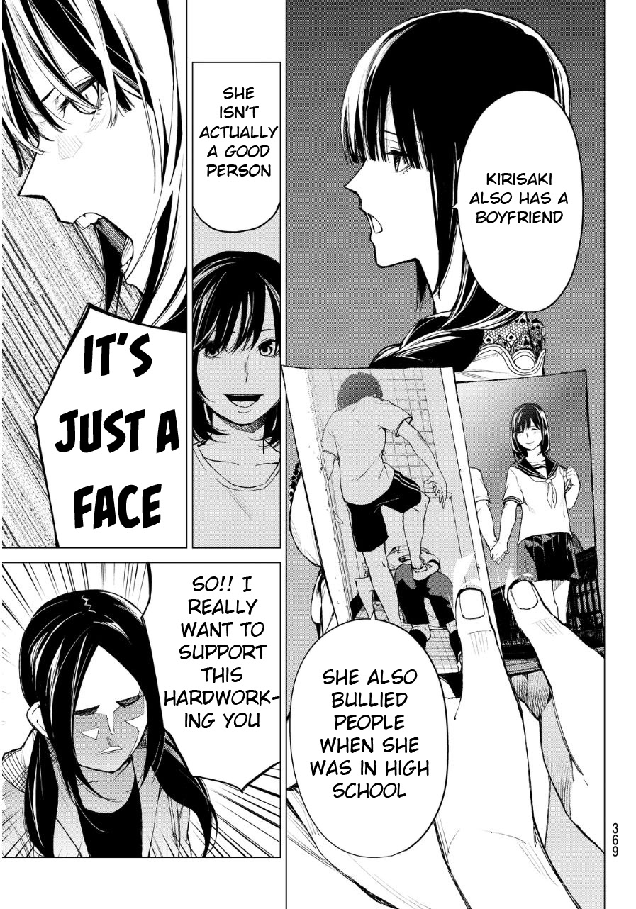 Rengoku no Karma Chapter 36 page 16 - Chapter 36
