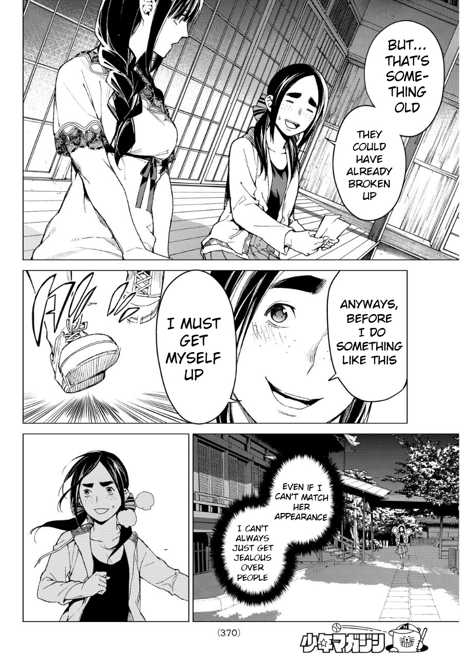 Rengoku no Karma Chapter 36 page 17 - Chapter 36
