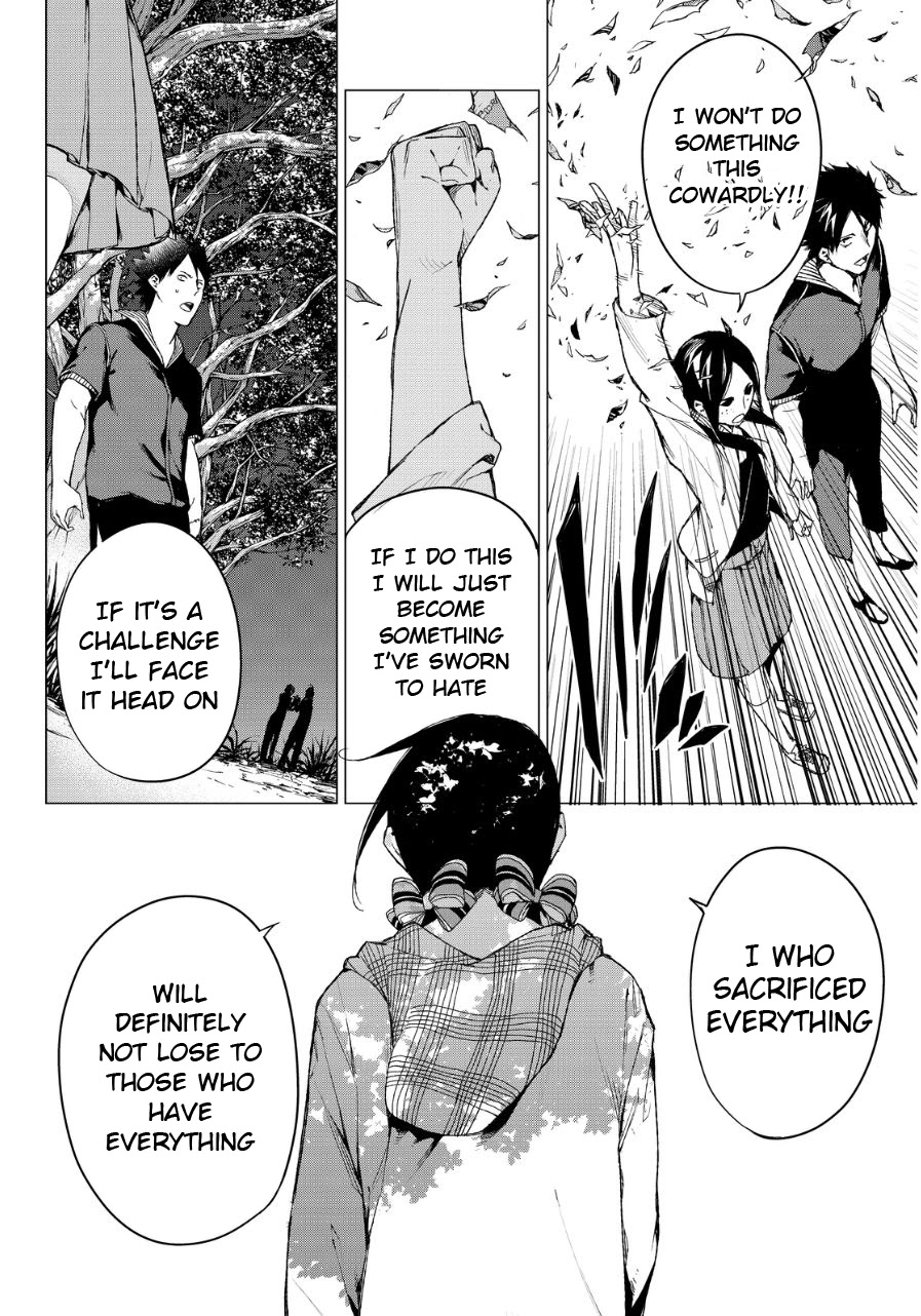 Rengoku no Karma Chapter 36 page 21 - Chapter 36