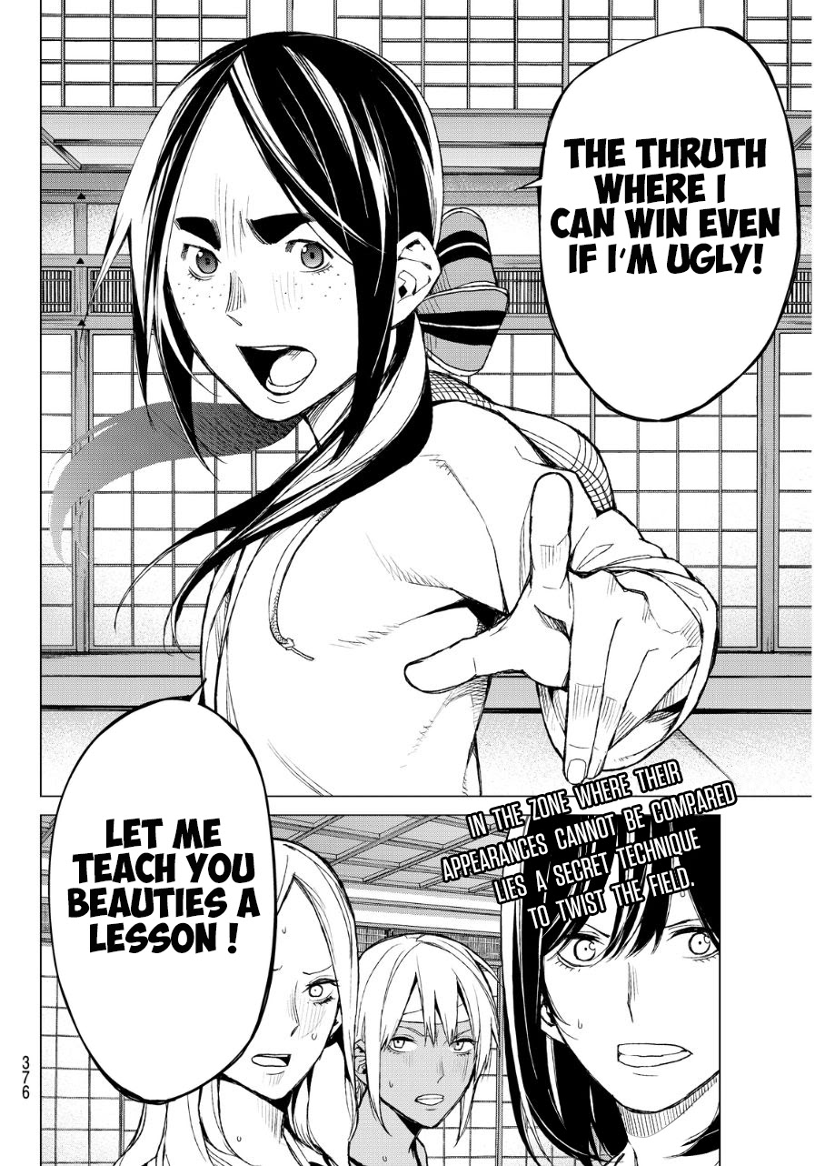 Rengoku no Karma Chapter 36 page 23 - Chapter 36