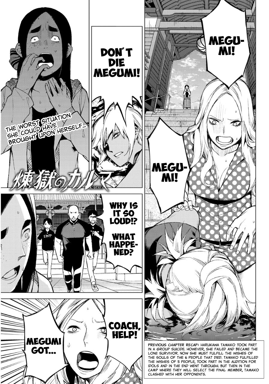 Rengoku no Karma Chapter 36 page 4 - Chapter 36
