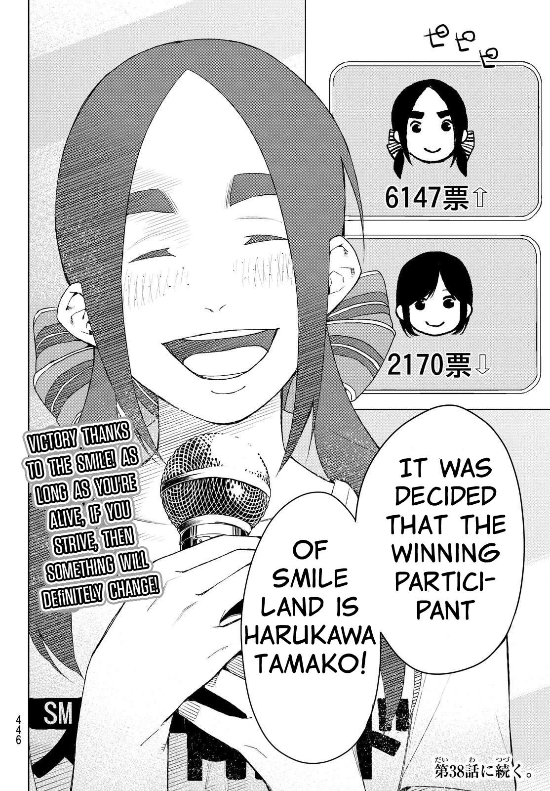 Rengoku no Karma Chapter 37 page 23 - Chapter 37