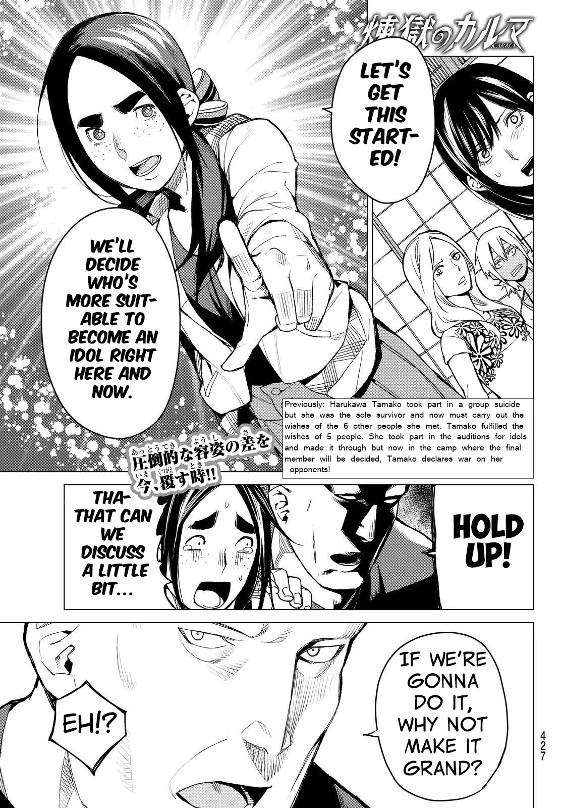 Rengoku no Karma Chapter 37 page 5 - Chapter 37