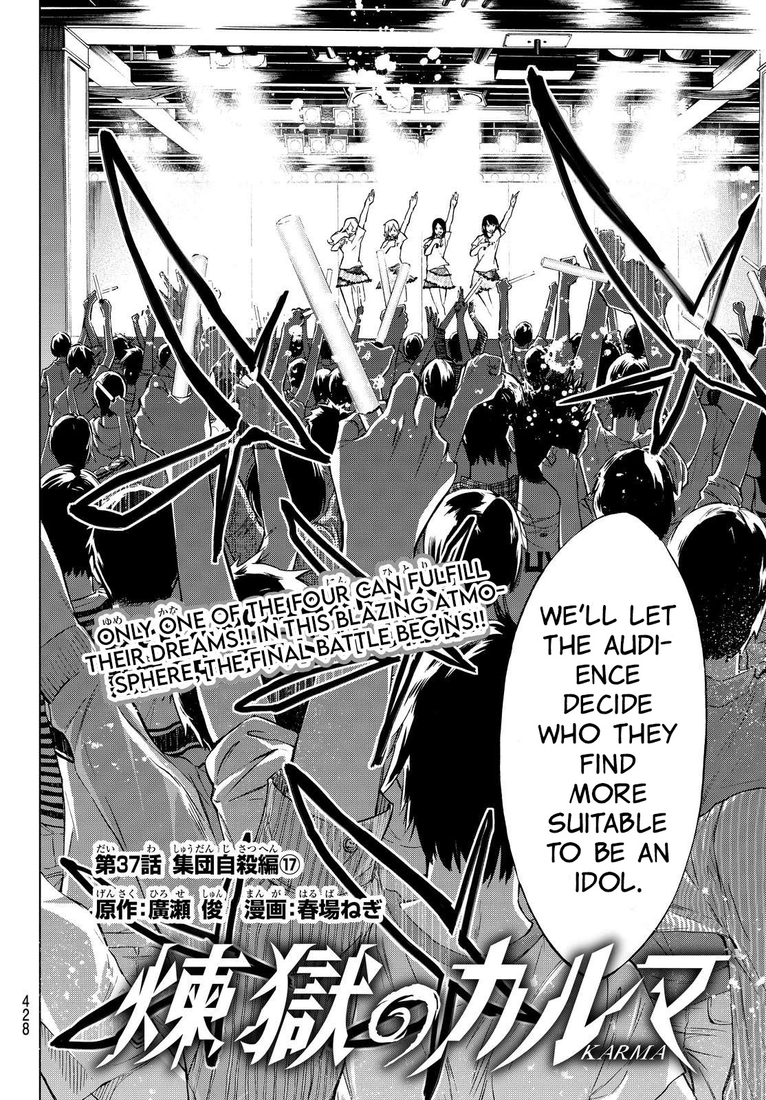 Rengoku no Karma Chapter 37 page 6 - Chapter 37