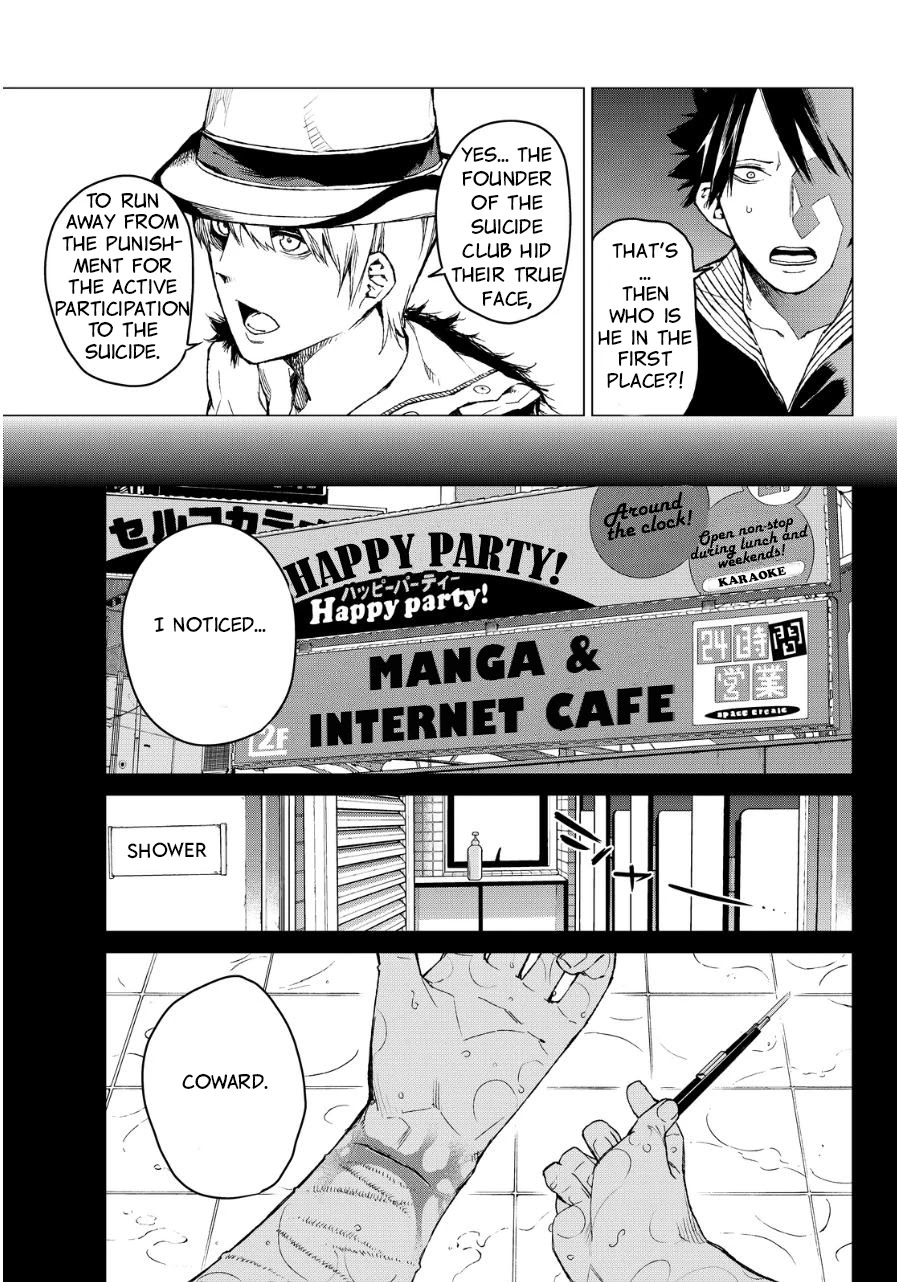 Rengoku no Karma Chapter 38 page 11 - Chapter 38