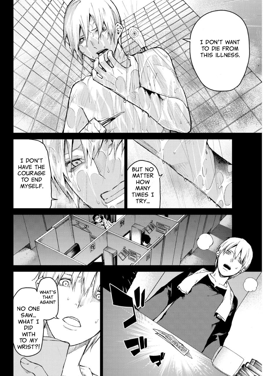 Rengoku no Karma Chapter 38 page 12 - Chapter 38