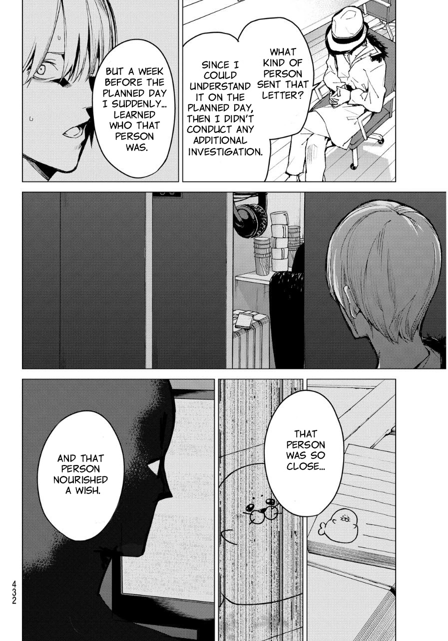 Rengoku no Karma Chapter 38 page 14 - Chapter 38