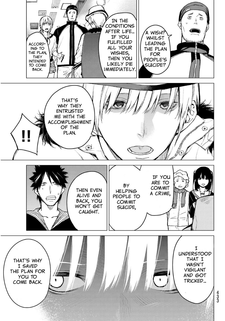 Rengoku no Karma Chapter 38 page 15 - Chapter 38