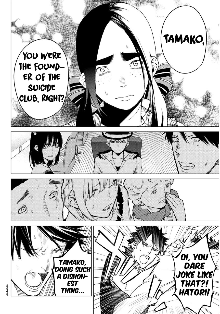 Rengoku no Karma Chapter 38 page 16 - Chapter 38