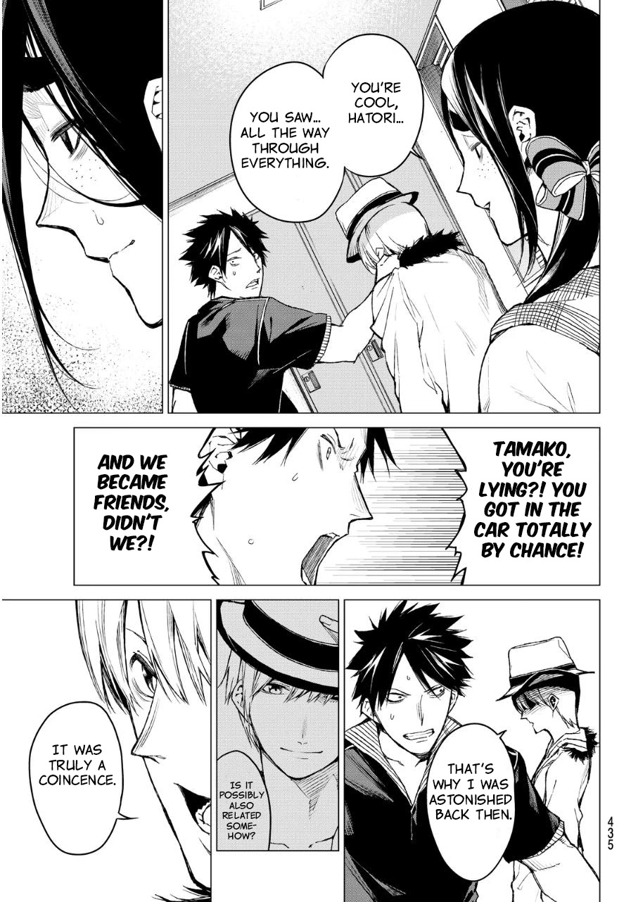 Rengoku no Karma Chapter 38 page 17 - Chapter 38