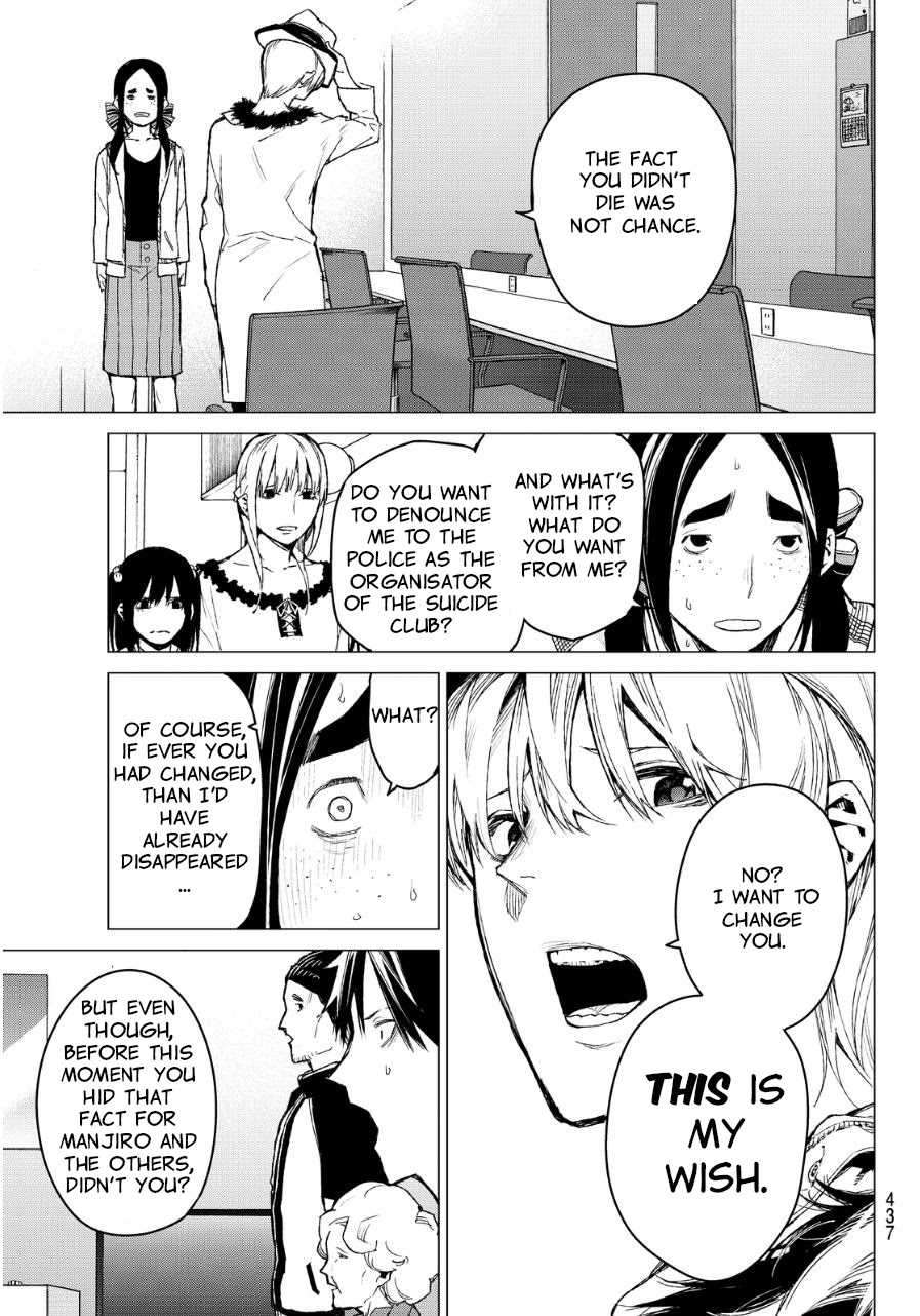 Rengoku no Karma Chapter 38 page 19 - Chapter 38