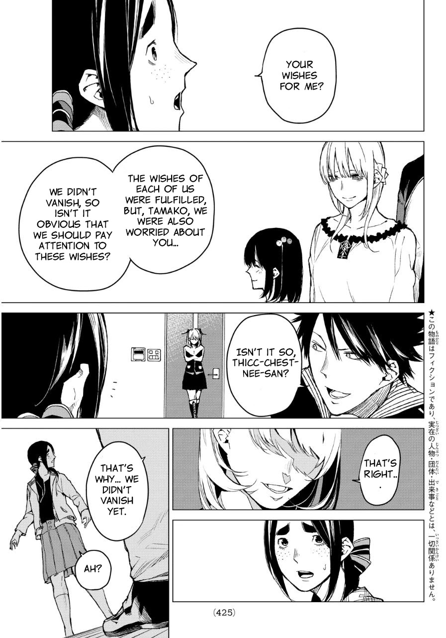 Rengoku no Karma Chapter 38 page 7 - Chapter 38