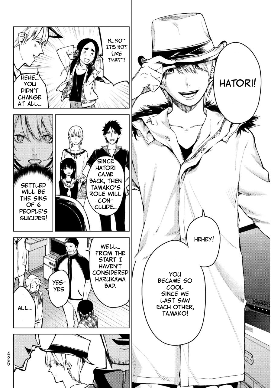 Rengoku no Karma Chapter 38 page 8 - Chapter 38