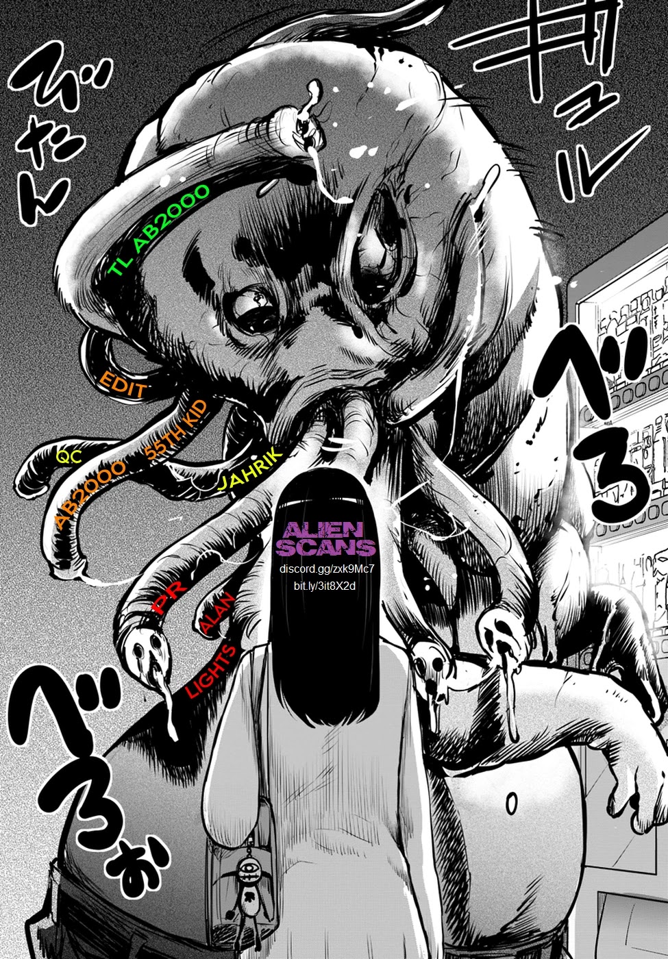 Rengoku no Karma Chapter 39 page 1 - Chapter 39 [END]