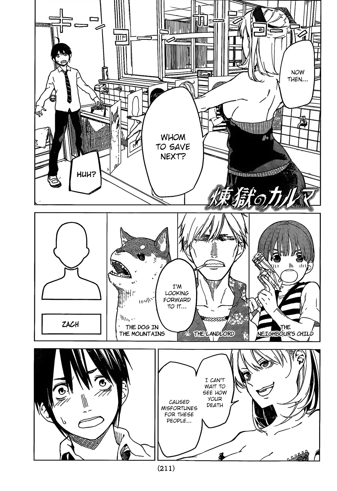 Rengoku no Karma Chapter 4 page 1 - Chapter 4: High School Student 4