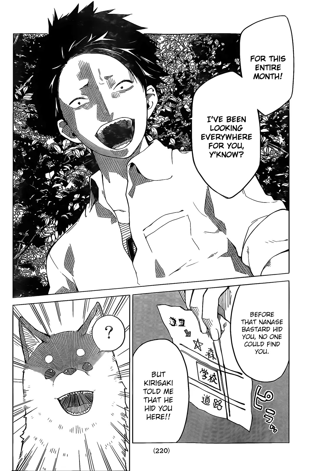 Rengoku no Karma Chapter 4 page 10 - Chapter 4: High School Student 4