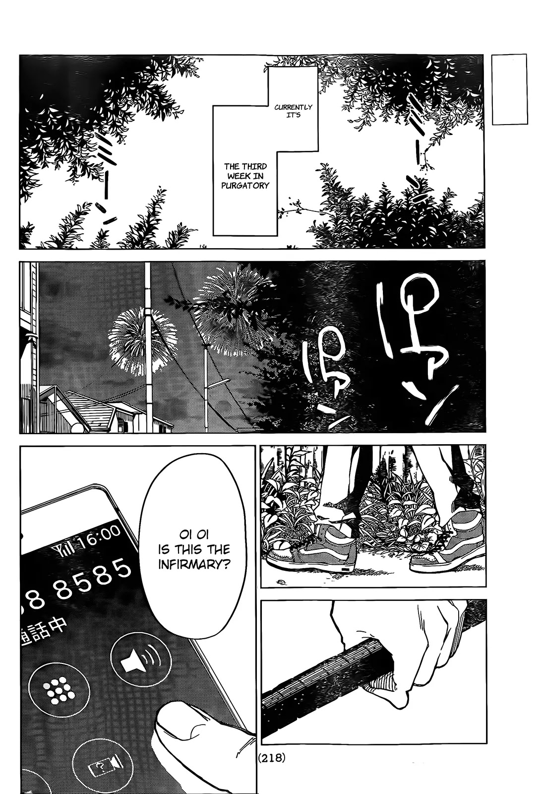 Rengoku no Karma Chapter 4 page 8 - Chapter 4: High School Student 4