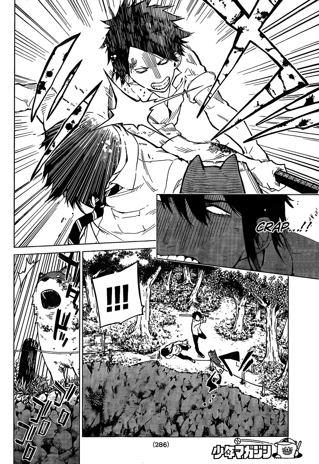 Rengoku no Karma Chapter 5 page 2 - Chapter 5: High School Student 5