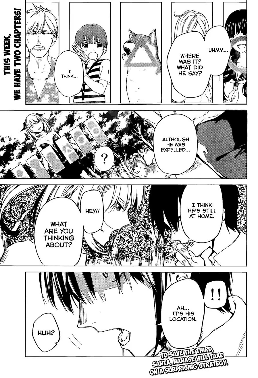 Rengoku no Karma Chapter 6 page 2 - Chapter 6: High Schooler 6