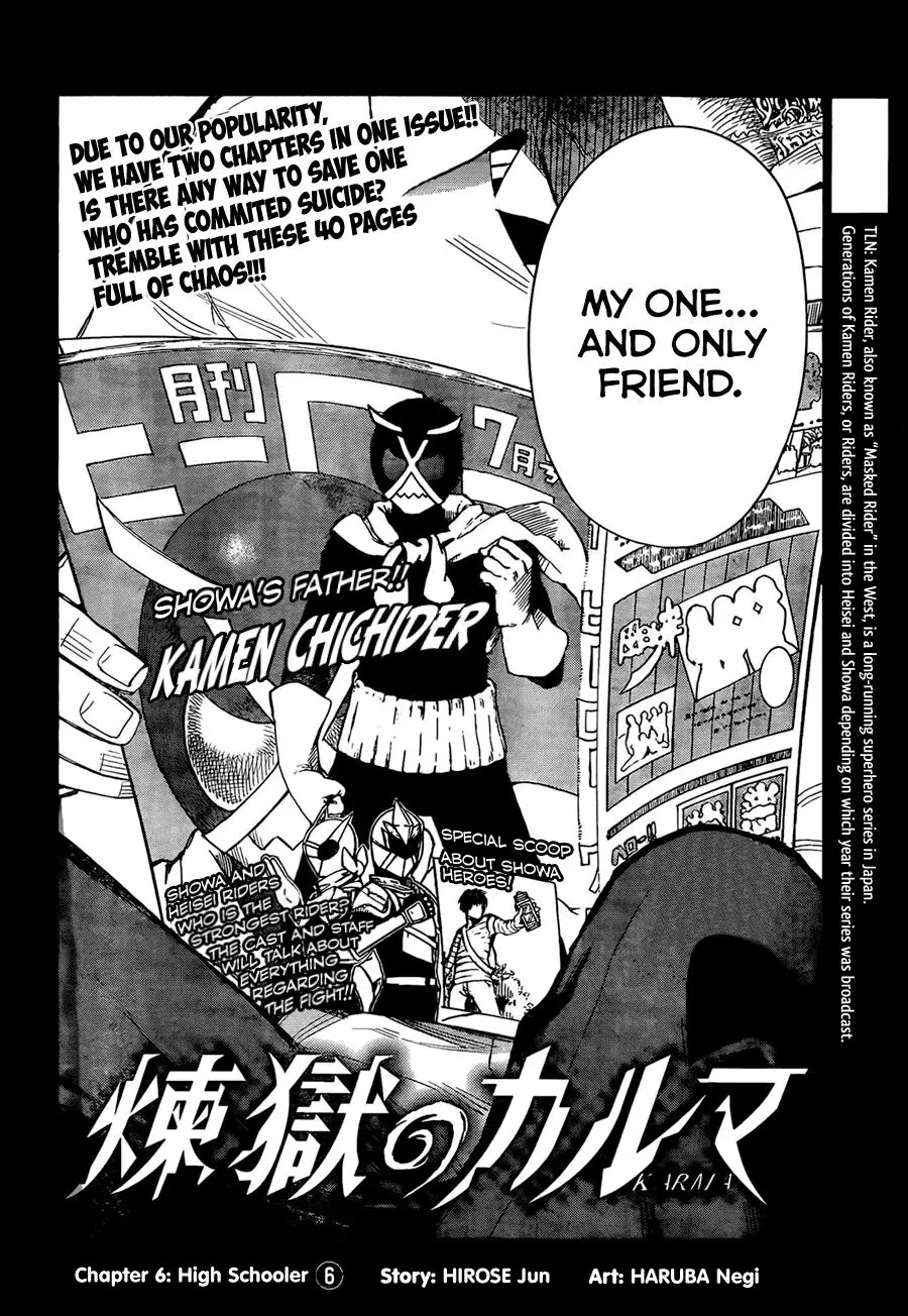 Rengoku no Karma Chapter 6 page 5 - Chapter 6: High Schooler 6