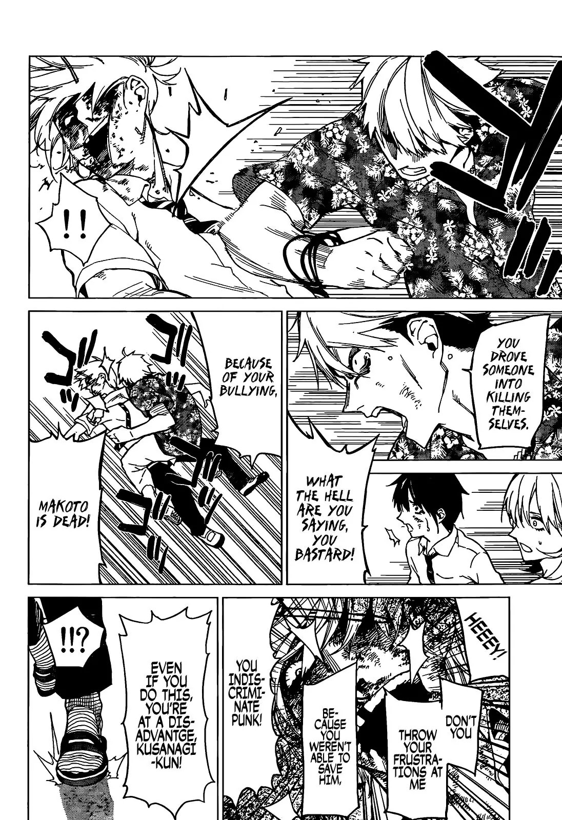 Rengoku no Karma Chapter 7 page 17 - Chapter 7: High Schooler 7