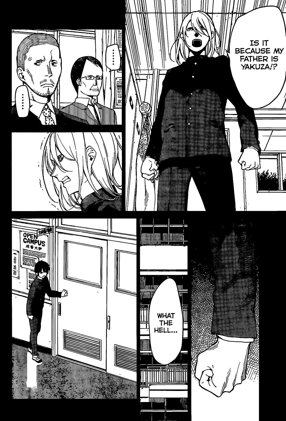 Rengoku no Karma Chapter 7 page 3 - Chapter 7: High Schooler 7