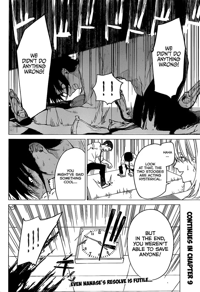 Rengoku no Karma Chapter 8 page 21 - Chapter 8: High Schooler 8