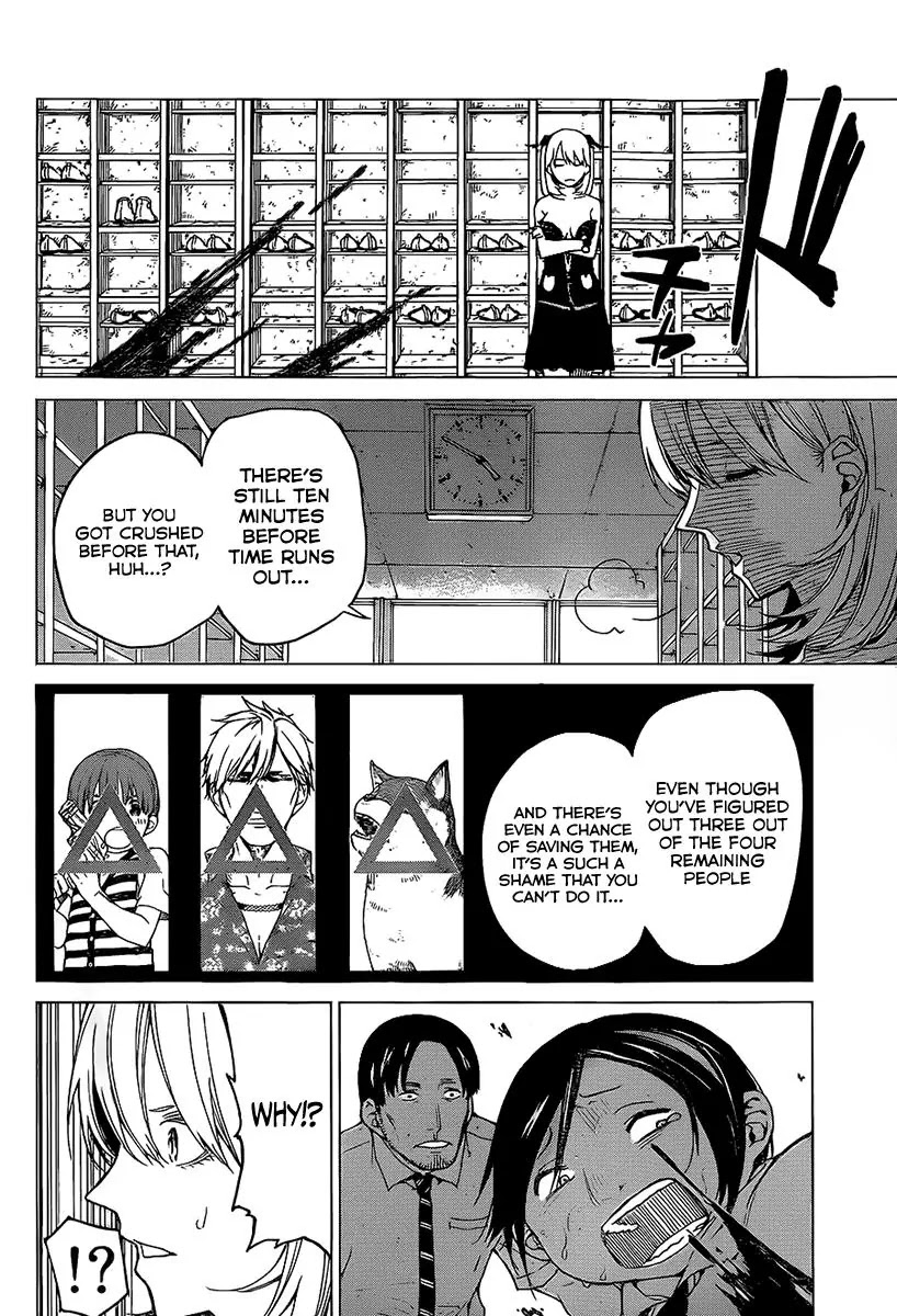 Rengoku no Karma Chapter 9 page 3 - Chapter 9: High Schooler 9