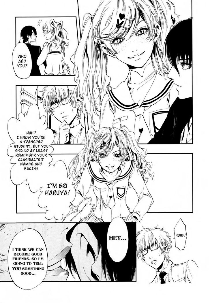 Rengoku no Karutagura Chapter 1 page 15 - Chapter 1 : Purgatory Has Opened