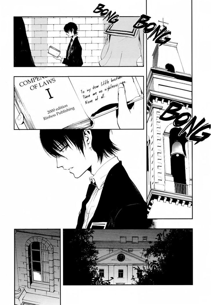 Rengoku no Karutagura Chapter 1 page 17 - Chapter 1 : Purgatory Has Opened