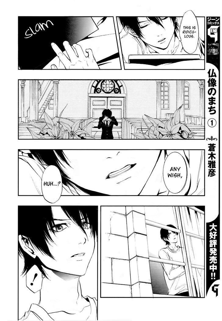 Rengoku no Karutagura Chapter 1 page 20 - Chapter 1 : Purgatory Has Opened