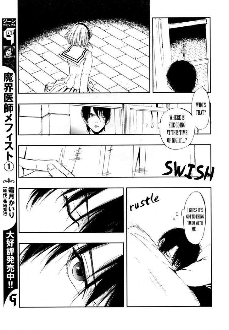 Rengoku no Karutagura Chapter 1 page 21 - Chapter 1 : Purgatory Has Opened