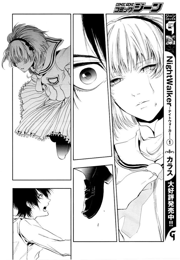 Rengoku no Karutagura Chapter 1 page 24 - Chapter 1 : Purgatory Has Opened