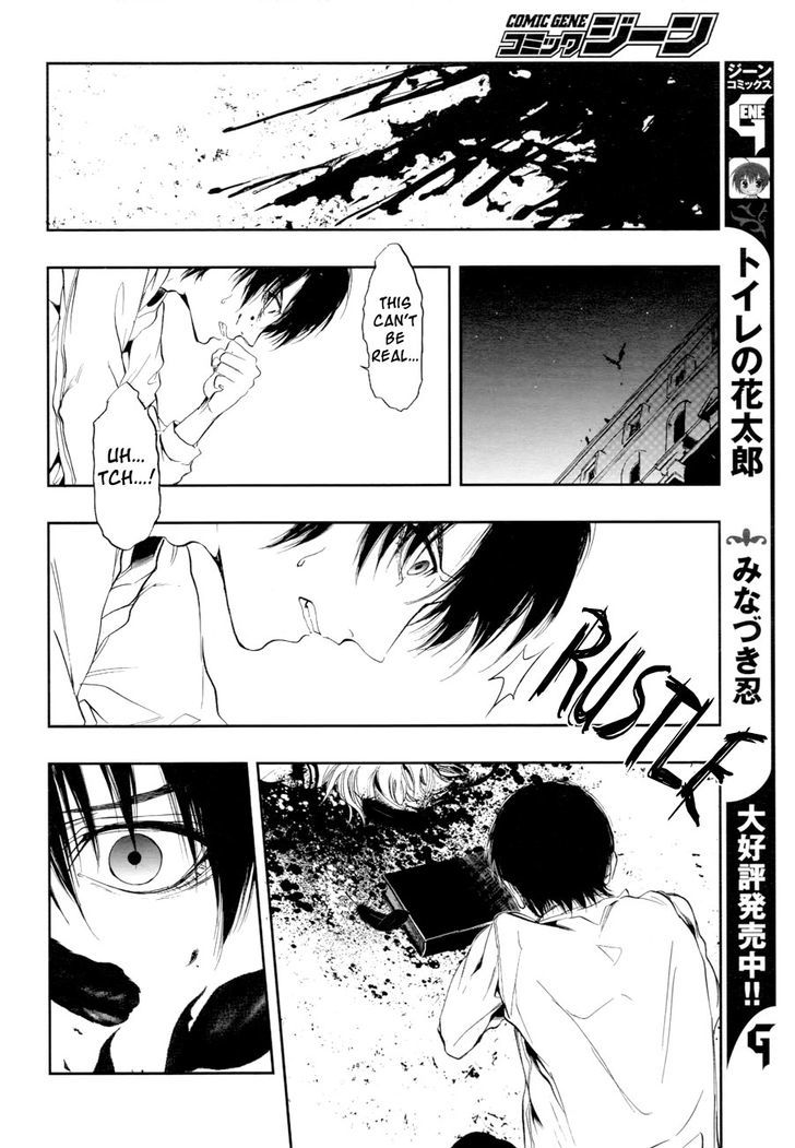 Rengoku no Karutagura Chapter 1 page 27 - Chapter 1 : Purgatory Has Opened