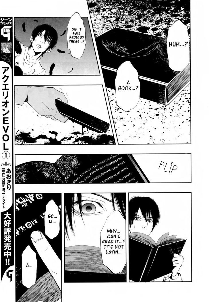 Rengoku no Karutagura Chapter 1 page 28 - Chapter 1 : Purgatory Has Opened