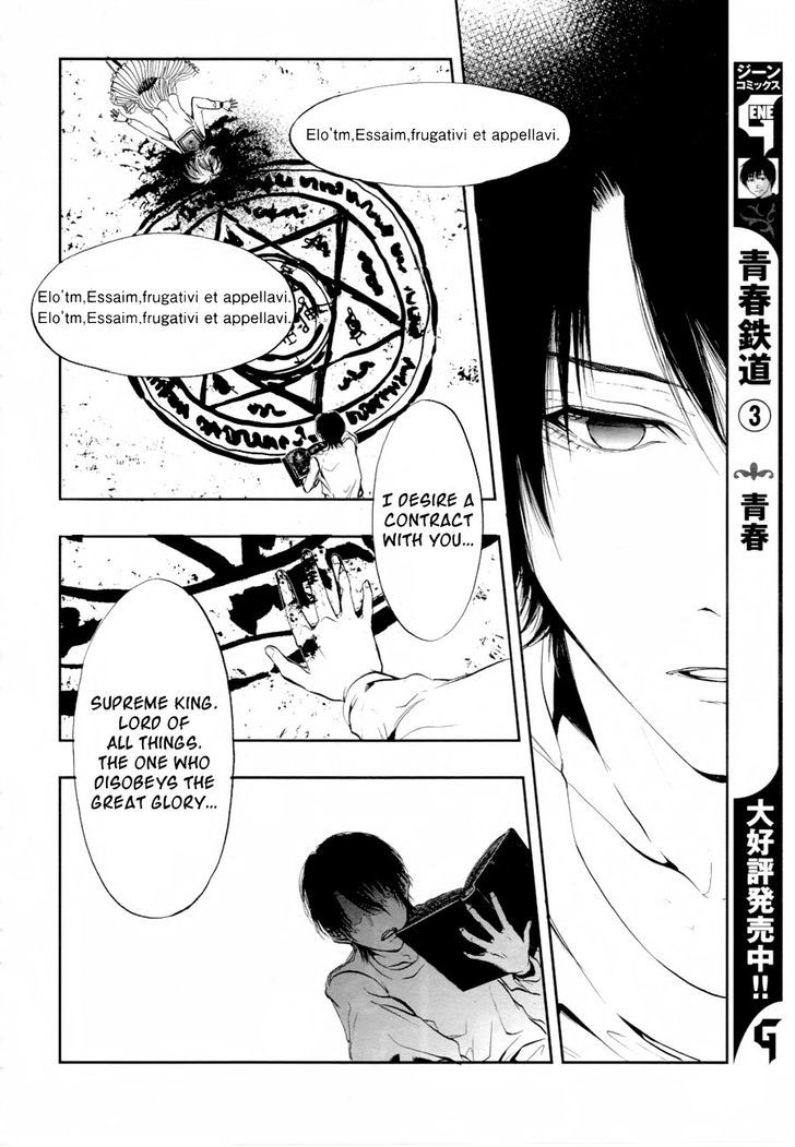 Rengoku no Karutagura Chapter 1 page 31 - Chapter 1 : Purgatory Has Opened