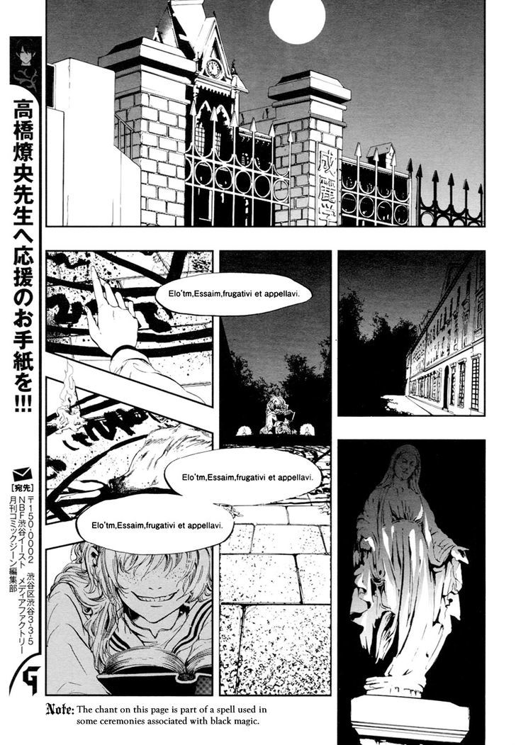Rengoku no Karutagura Chapter 1 page 5 - Chapter 1 : Purgatory Has Opened