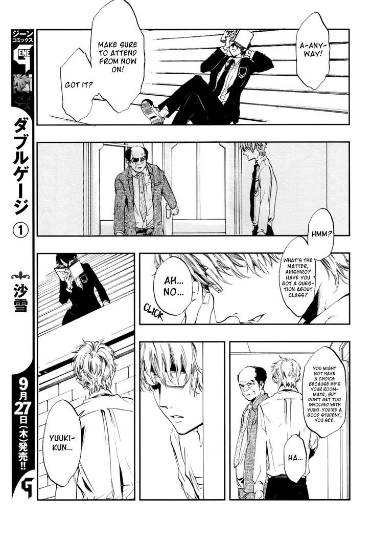Rengoku no Karutagura Chapter 1 page 9 - Chapter 1 : Purgatory Has Opened