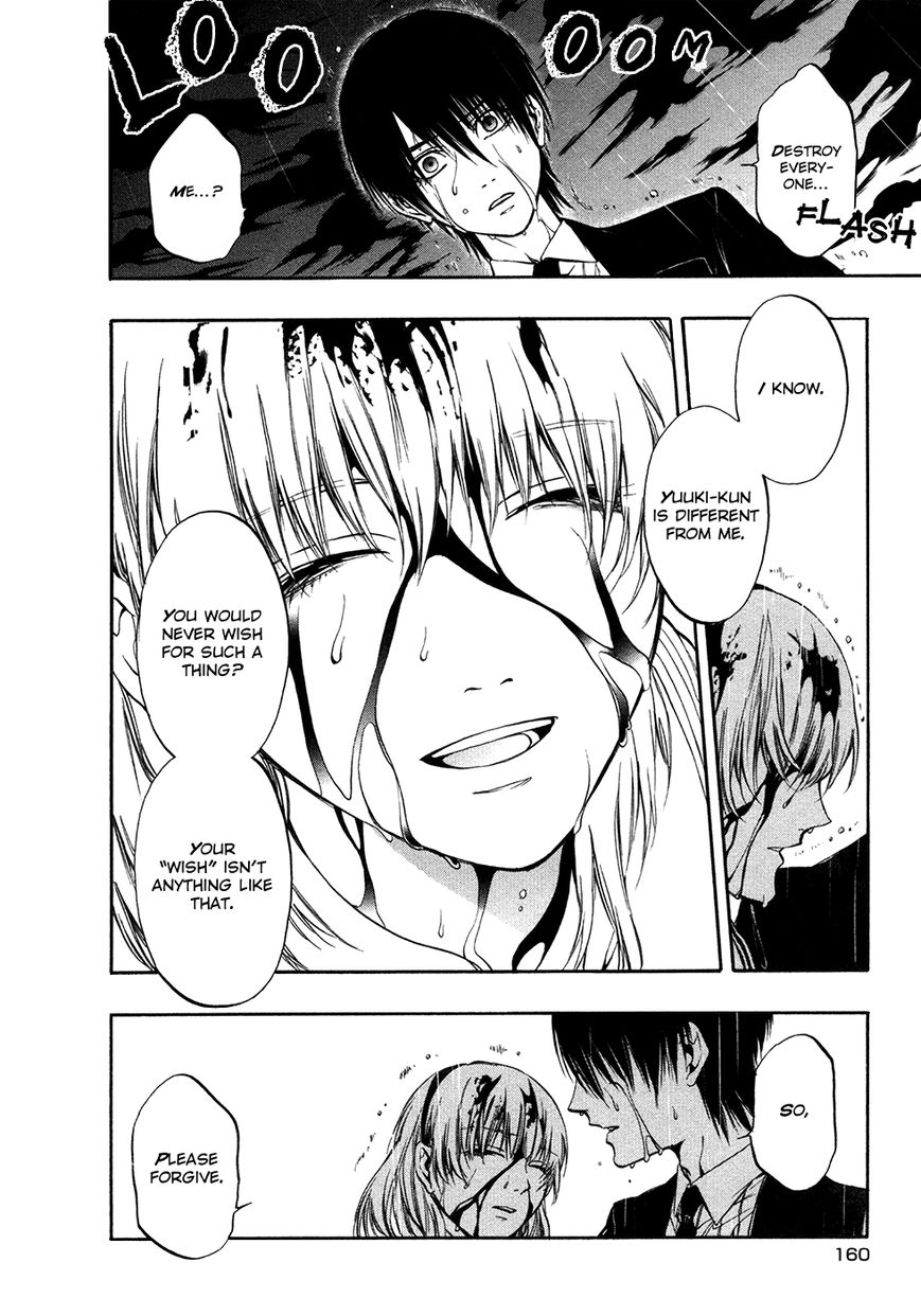 Rengoku no Karutagura Chapter 10 page 12 - Chapter 10 : Cartagra (END)