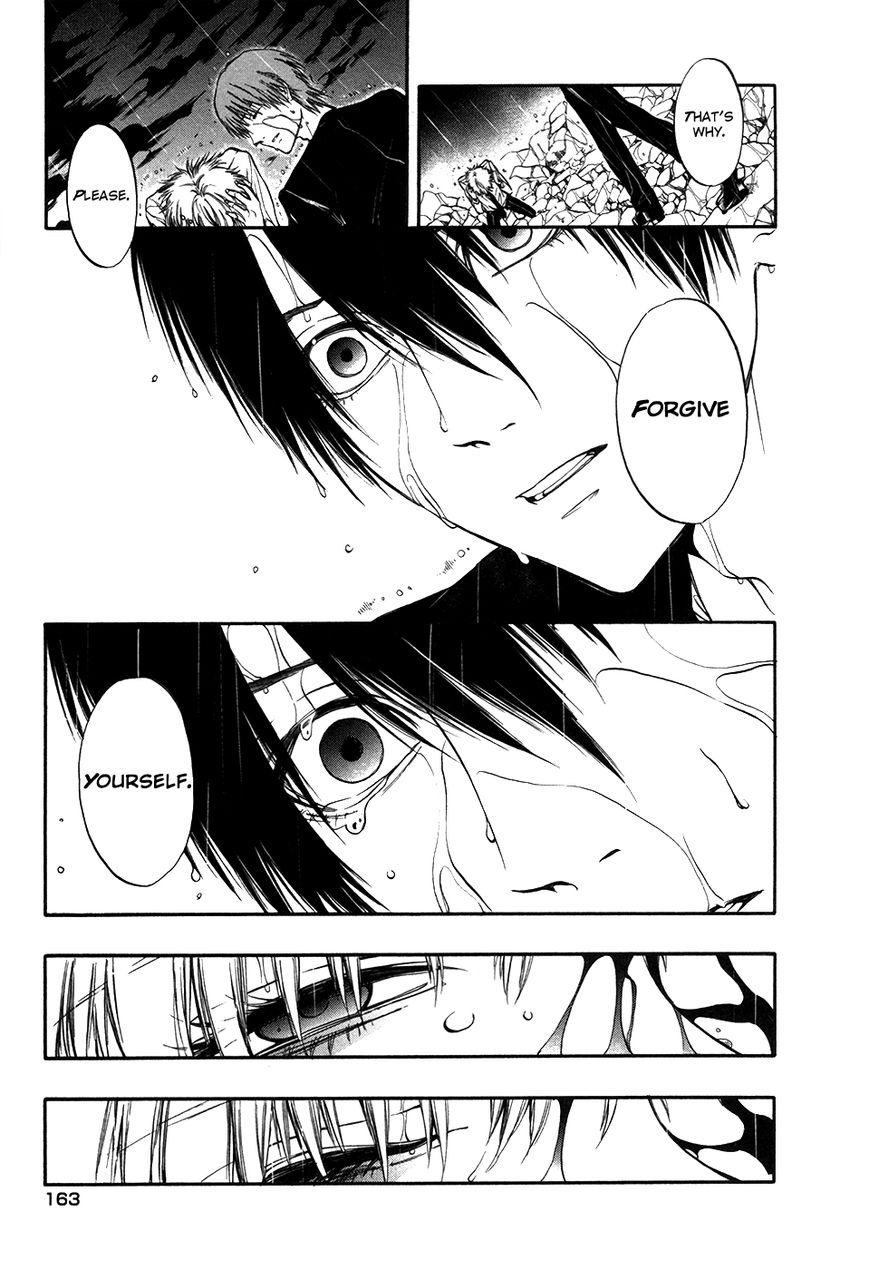 Rengoku no Karutagura Chapter 10 page 15 - Chapter 10 : Cartagra (END)