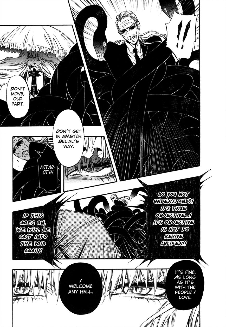Rengoku no Karutagura Chapter 10 page 23 - Chapter 10 : Cartagra (END)